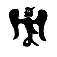 Пуло новгородское (крылатая Сирена, на обороте надпись). Рисунок аверса