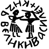 Денга (человек с палкой и другой человек, на обороте зверь вправо, круговые надписи). Рисунок аверса