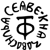 Денга тверская (монограмма и круговая надпись, на обороте линейная надпись). Рисунок аверса