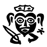 Четверетца (князь Довмонт, справа буква К, на обороте надпись). Рисунок аверса