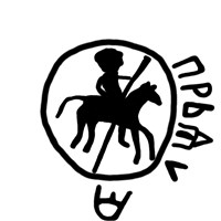Денга (всадник с мечом вправо, на обороте линейная русская надпись, круговые надписи). Рисунок аверса