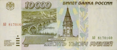 На 10 тысяч можно было приобрести две-три буханки хлеба