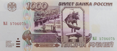 В 1995-1997 годах почти все цены уже измерялись тысячами. В 1995 обращение поступают новые банкноты с минимальным номиналом 1000 рублей, старые при этом сохраняют платёжную силу