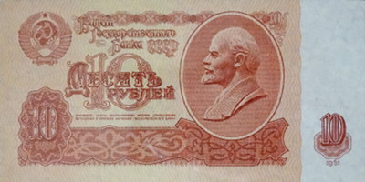 За 10 рублей можно было проехать на поезде из Москвы в Ленинград