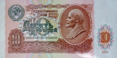 10 рублей стоили приблизительно 4 кг рыбы