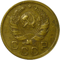 В 1935-1936 годах на монетах помещался только герб СССР, без круговой надписи