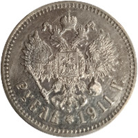 Рубль выпускался в виде серебряной монеты и в виде банкноты