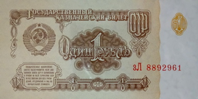 На 1 рубль можно было купить десяток яиц, 2 кг рыбы, или 10 кг картофеля