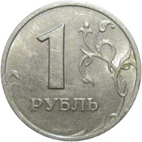 Рубль с 1998 года существовал только в виде монеты, вначале приблизительно столько стоил проезд в городском автобусе