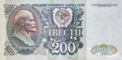 Весной на 200 рублей можно было купить килограмм масла или бутылку водки