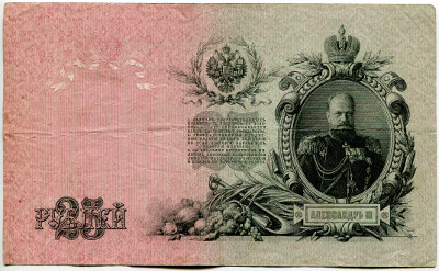 25 рублей стоила средняя продуктовая корзина в месяц