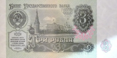 На 3 рубля в середине года можно было купить пачку чая и полкило макарон