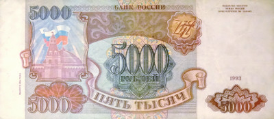 5000 рублей в середине 1994 года приравнивались к двум долларам США