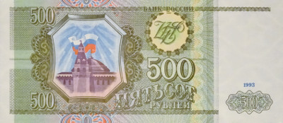 На новую купюру номиналом 500 рублей можно было летом приобрести литр молока