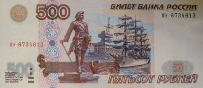 Примерно 6-8 таких купюр составляли среднюю зарплату