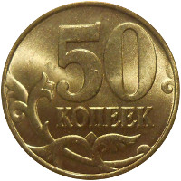 За 50 копеек можно было приобрести коробок спичек