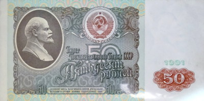 С января старые купюры 50 и 100 рублей были отменены, вместо них введены в обращение новые