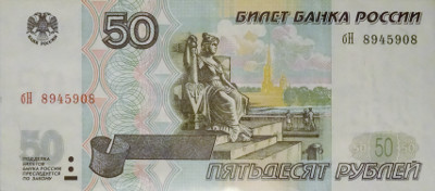 Приблизительно 50 рублей стоила мужская рубашка
