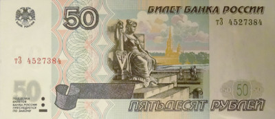 50 рублей стоили два десятка яиц или три литра молока