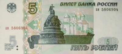 С 1 января 1998 года в обращение воодятся новые деньги, дизайн которых плностью повторял предыдущие, но с пониженным в тысячу раз номиналом