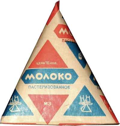 Молоко, кроме полулитровых бутылок, в советское время можно было приобрести в треугольных пакетах