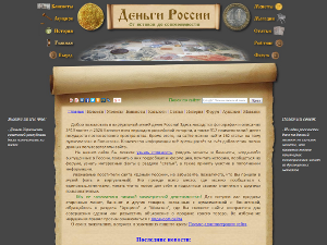 Деньги России. Дизайн марта 2014 года