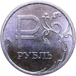 Юбилейные монеты номиналом 1 рубль