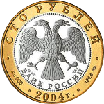 Юбилейные монеты из биметалла (золото и серебро)