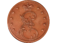 Медные монеты образца 1796 года