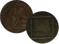 Монеты Молдавии и Валахии