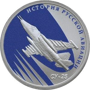 СУ-25