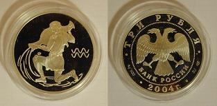 Монета серии Знаки зодиака