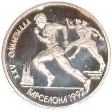 1 рубль 1991 Барселона. Бег