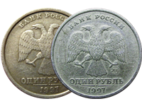 Рубль с широким кантом. Стоимость и отличия