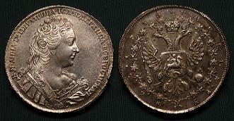 Рубль 1730 Анна с цепью