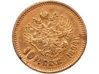 Фальшивая монета, как «незаконный» свидетель истории денежного обращения