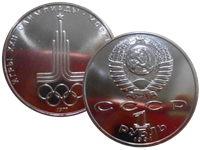 О качестве чеканки юбилейных монет СССР из медно-никелевого сплава