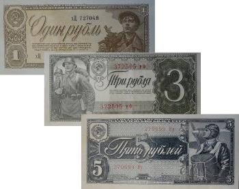 Рубли 1938 года