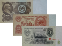 Банкноты СССР 1961-1992 года. Стоимость. Разновидности