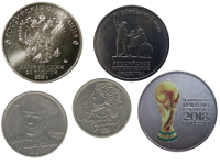 Каталог современных юбилейных монет номиналом 1, 2, 5 и 25 рублей
