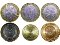 Десятирублёвые монеты серии 