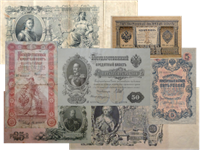 Кредитные билеты образца 1898, 1905, 1909, 1910 и 1912 гг.
