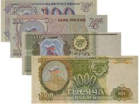 Билеты Банка России 1992 и 1993-1994 гг.