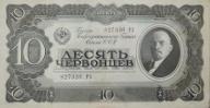 10 червонцев 1937 года