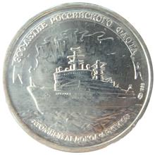 100 рублей 1996