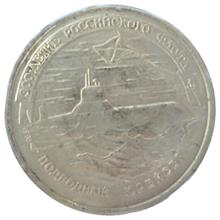 50 рублей 1996