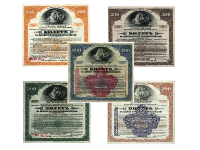Билеты внутреннего 4,5 процентного займа 1917 года