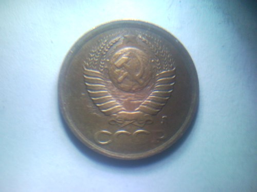 Монета 2 копейки 1991 года Выкрошка штемпеля на аверсе  (солнце в облаках)