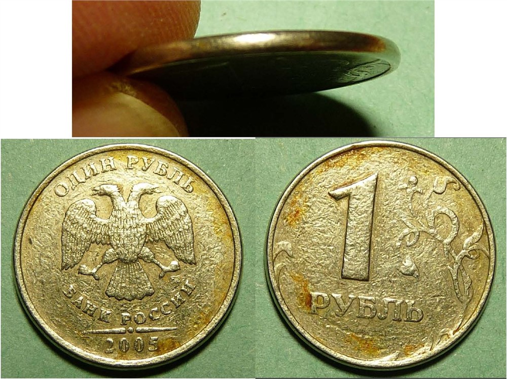 Монета 1 рубль 2005 года Химия