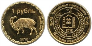 1 рубль. Чечня 2012